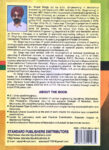 Mechanics of Materials back