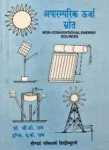 Non Conventional Energy Sources