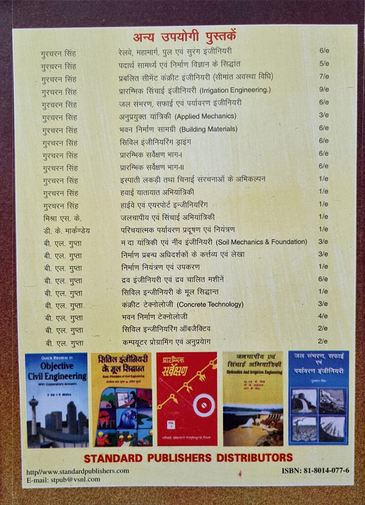 Building visual data 8