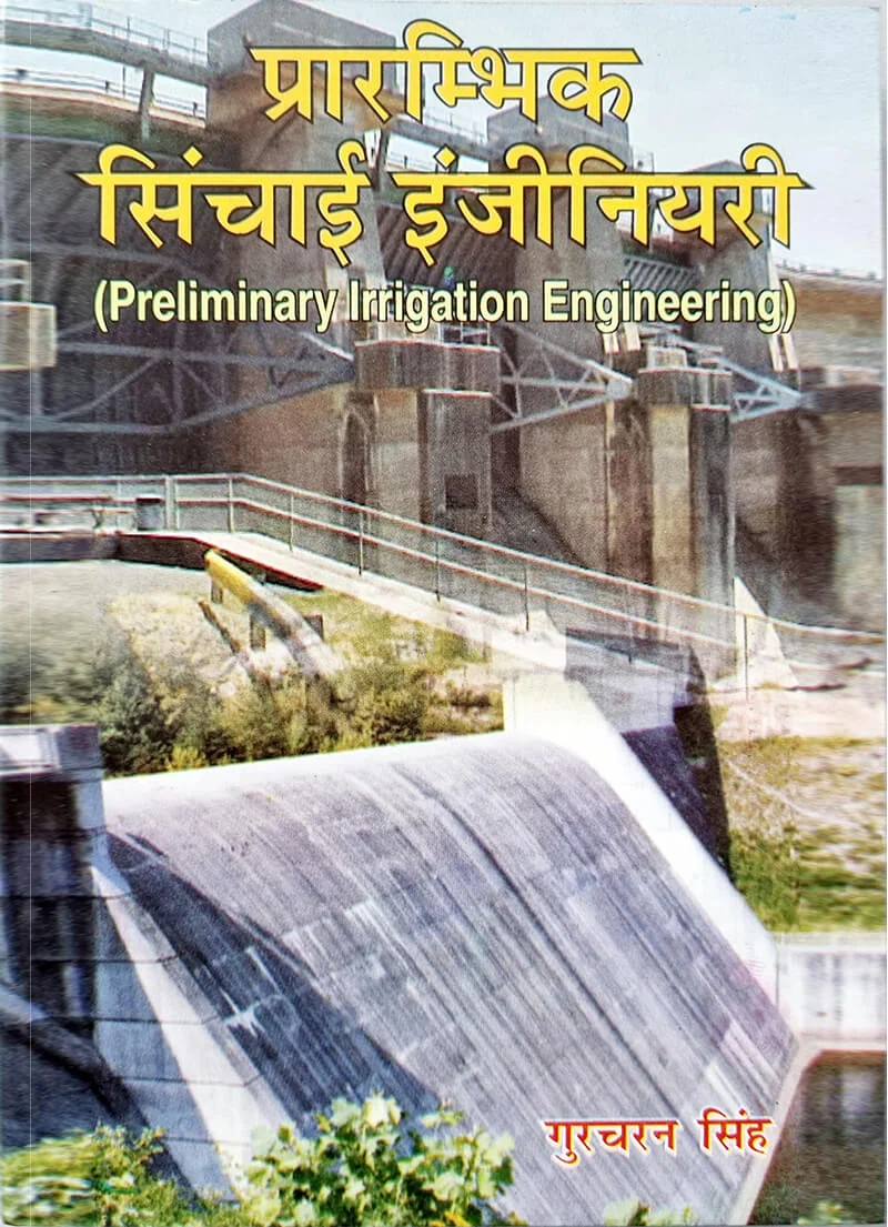 Preliminary Irrigation Engineering