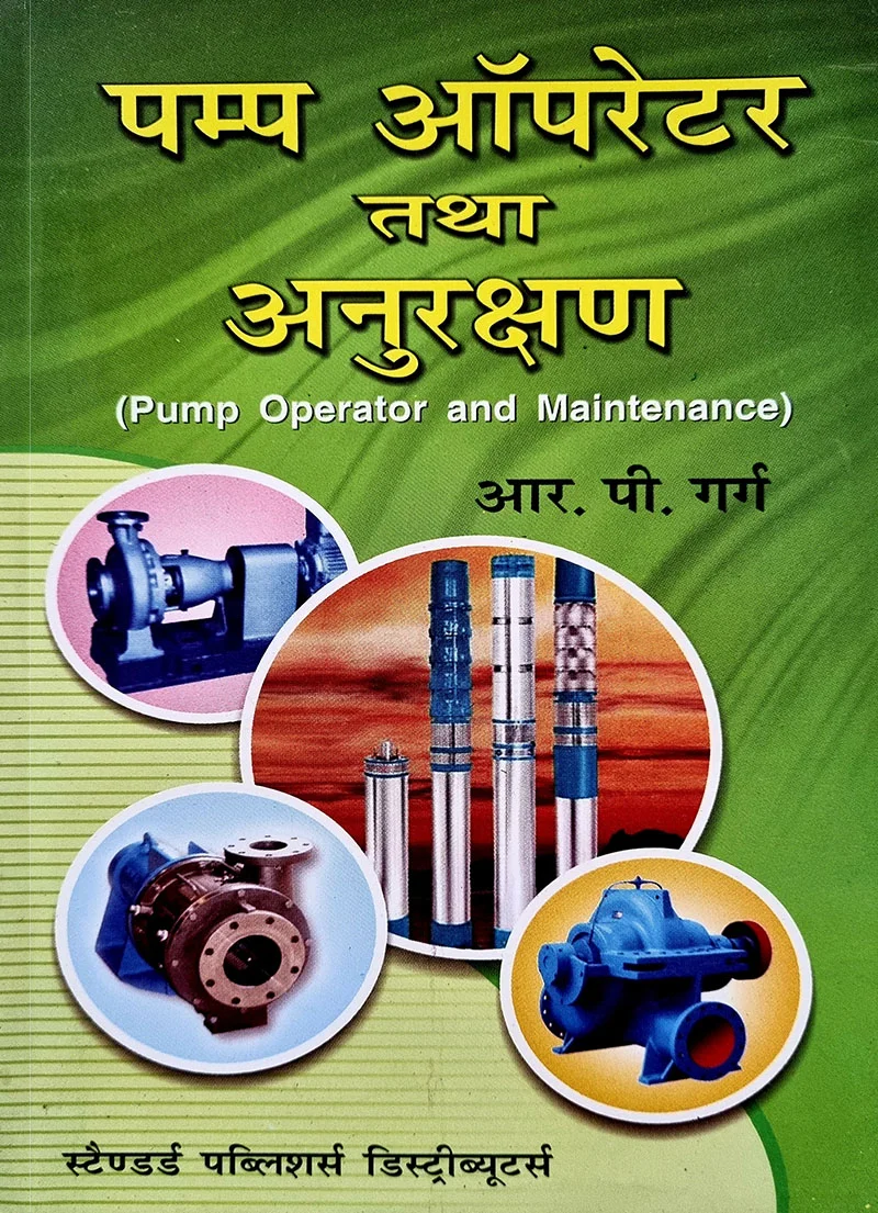 Pump Operator And Maintenance